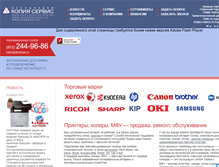 Tablet Screenshot of copyservice.spb.ru